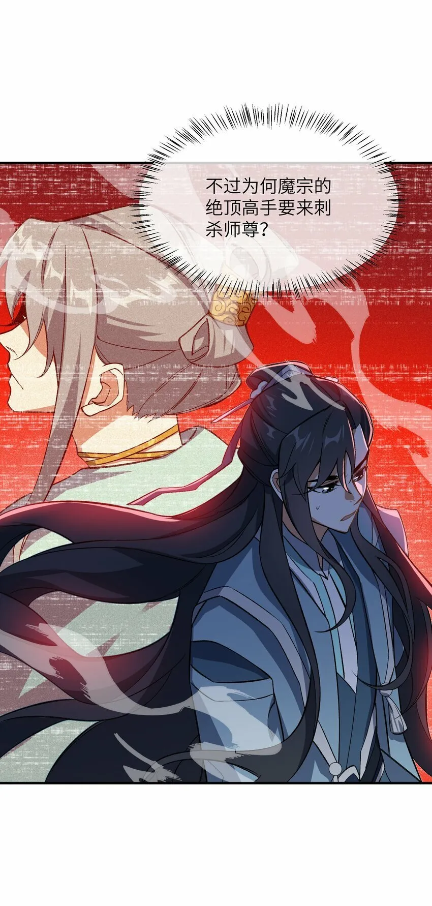 016 猜拳 第4页