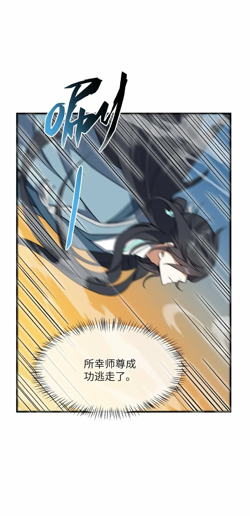 016 猜拳 第5页