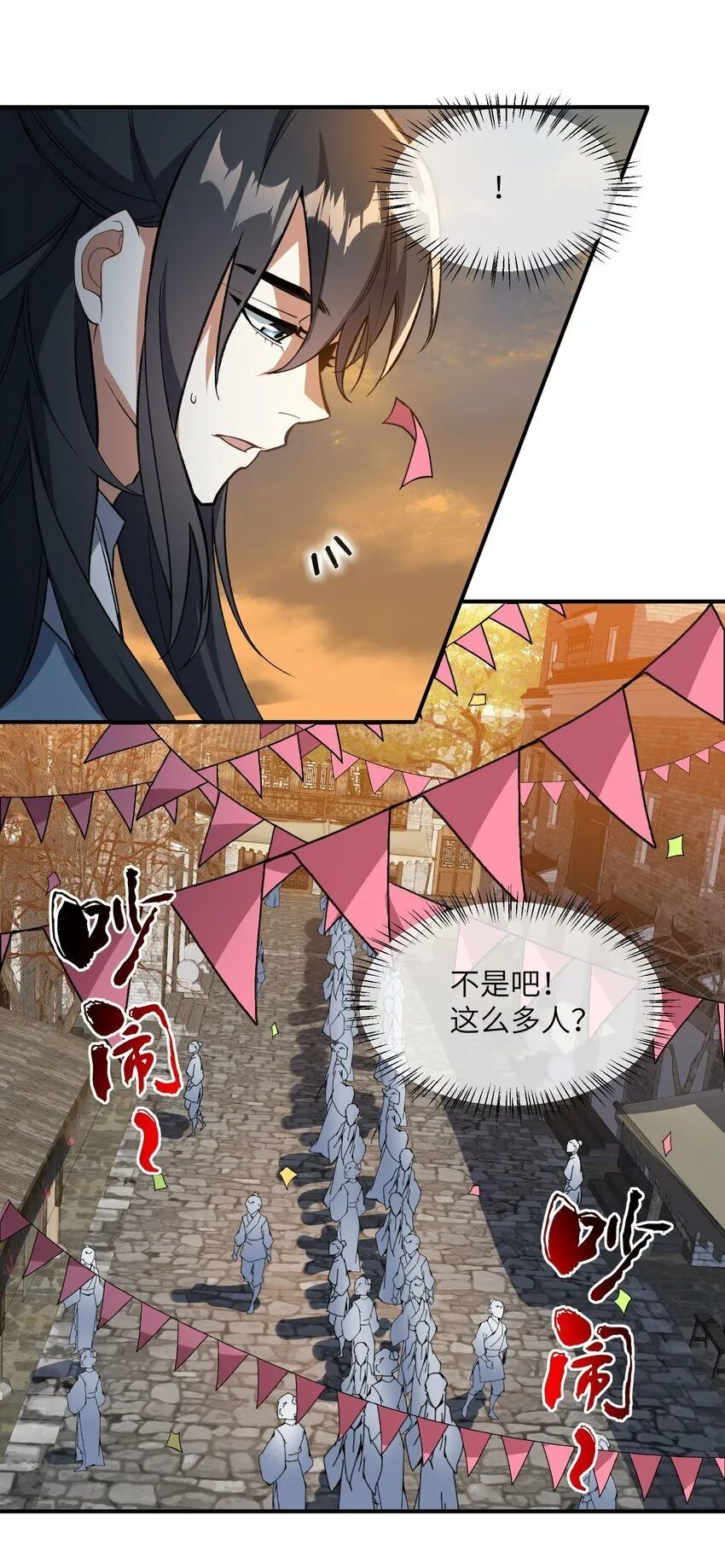 016 猜拳 第7页