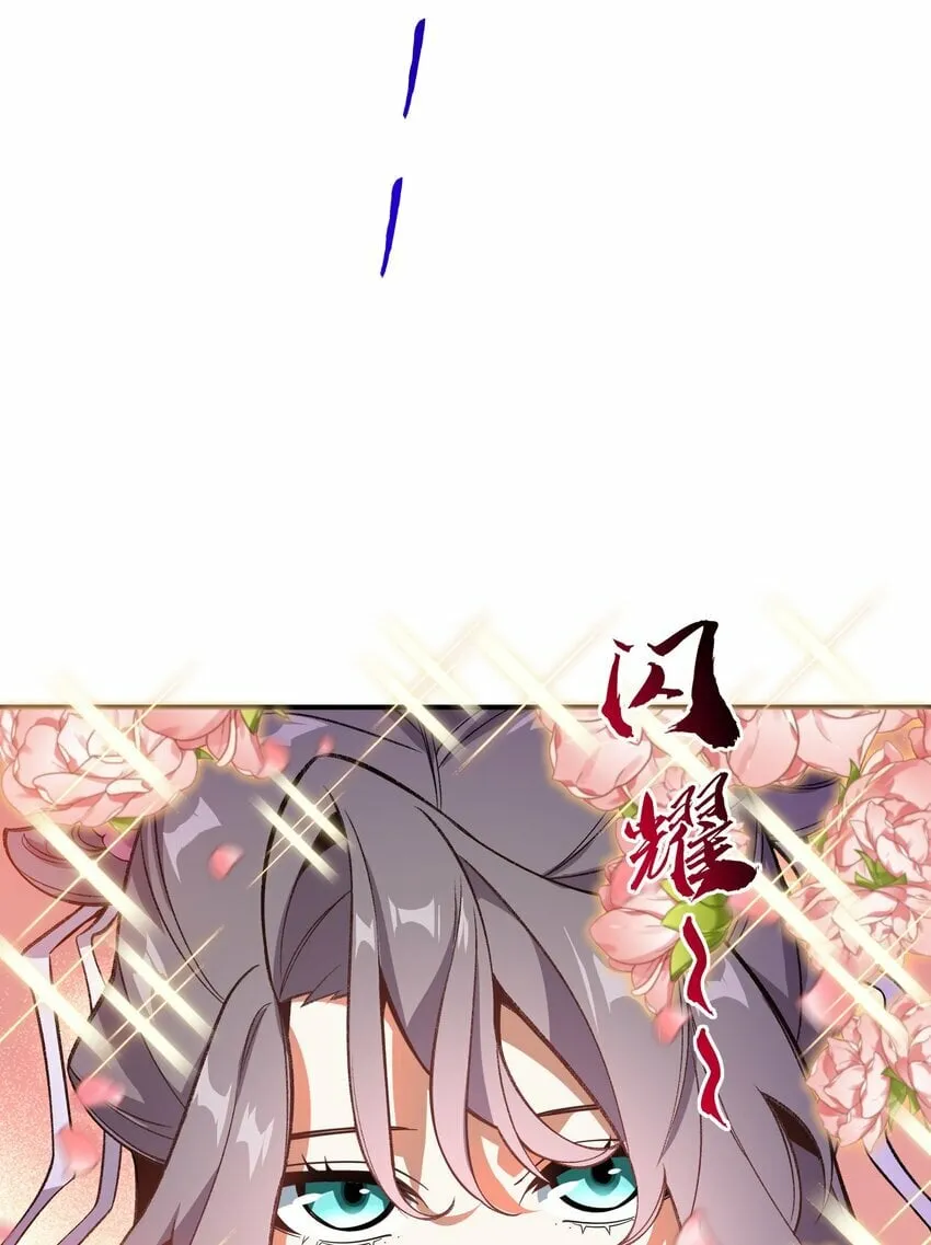 016 猜拳 第18页