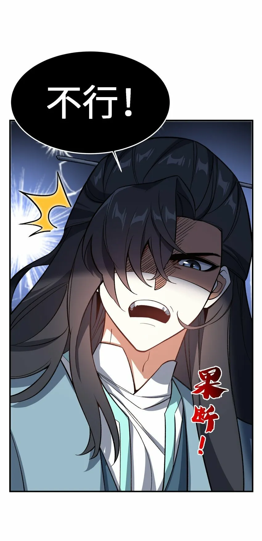 016 猜拳 第20页
