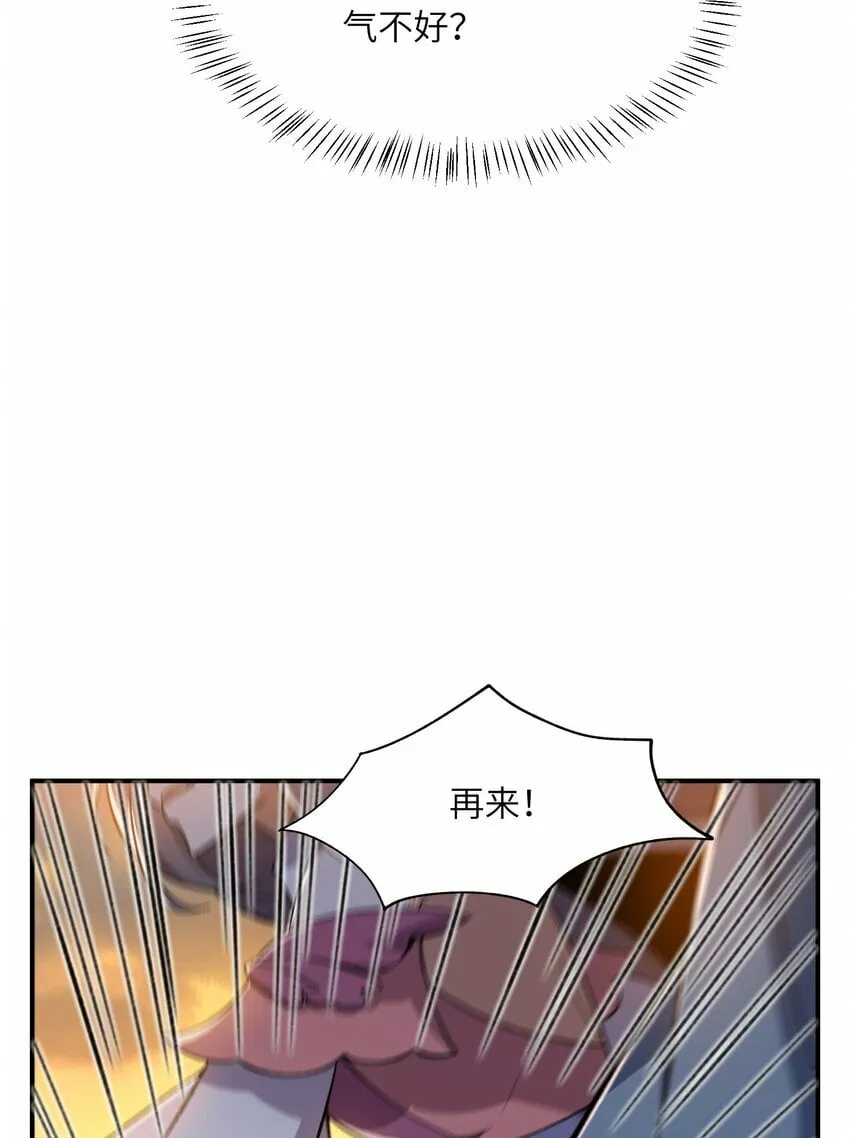 016 猜拳 第36页