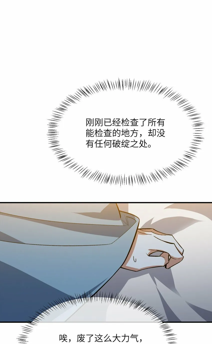 016 猜拳 第42页