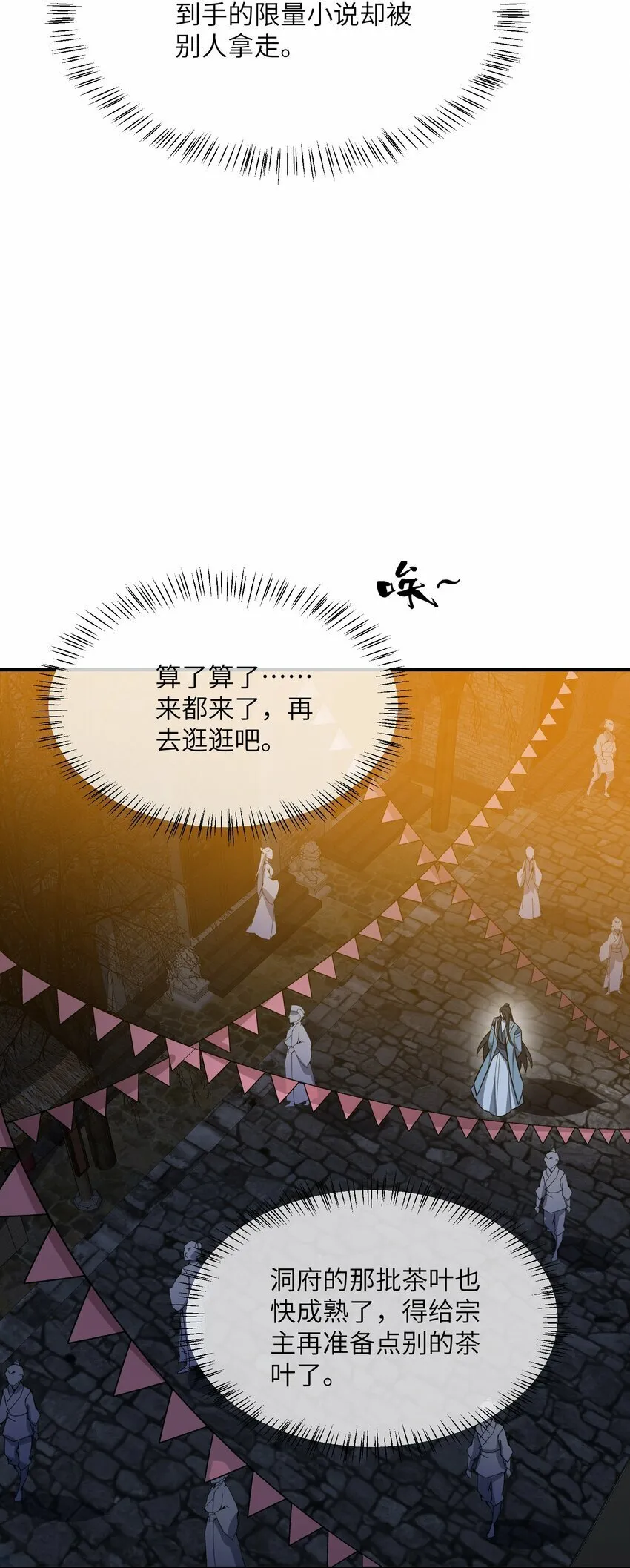 016 猜拳 第43页