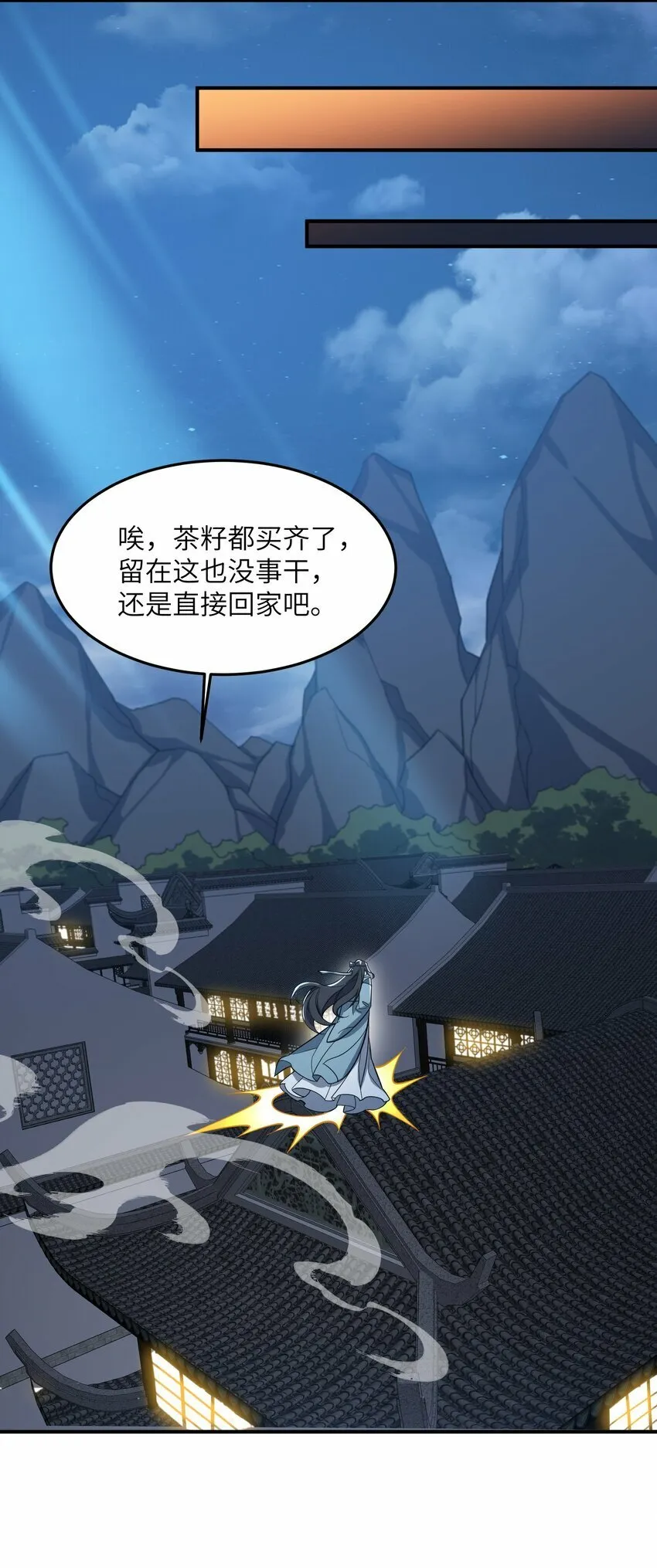 016 猜拳 第44页