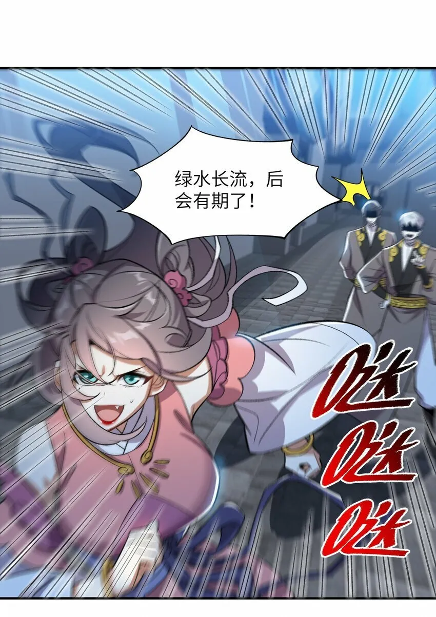 016 猜拳 第48页