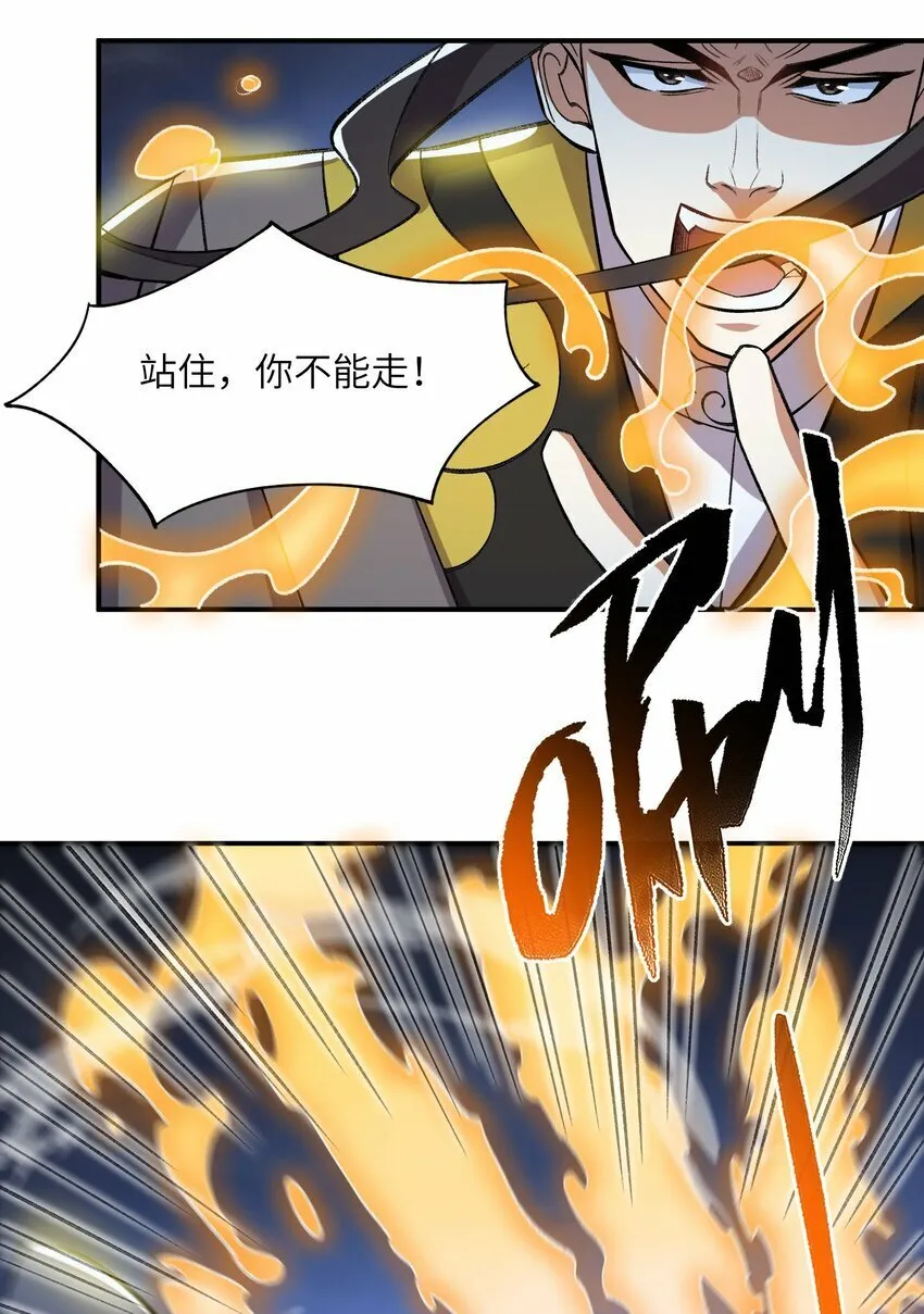 016 猜拳 第49页