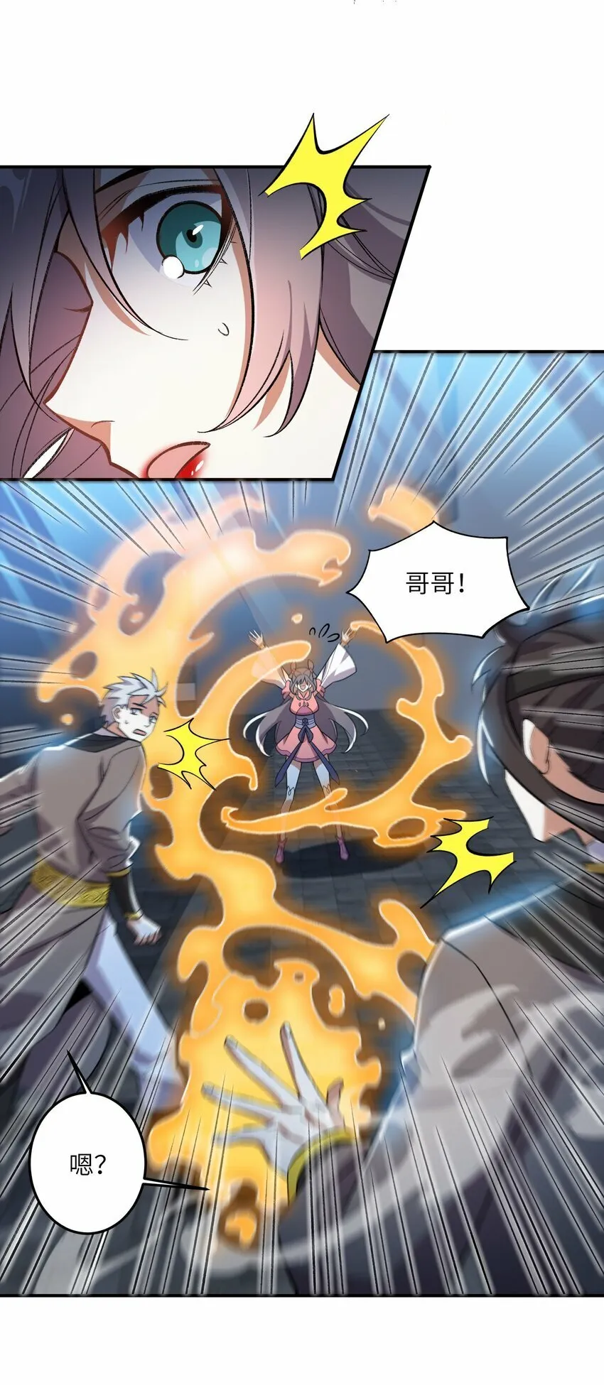 016 猜拳 第51页
