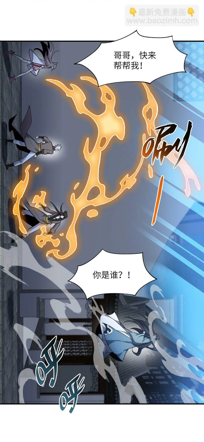 016 猜拳 第52页