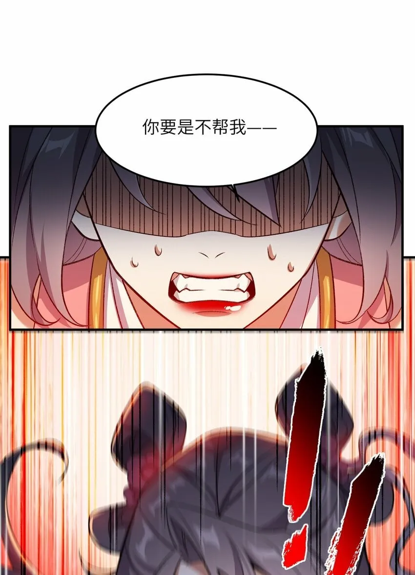 016 猜拳 第58页