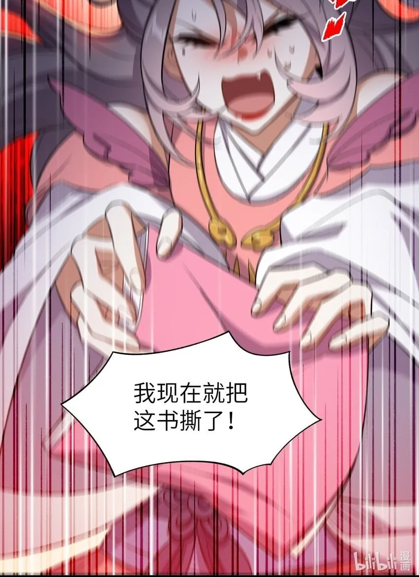 016 猜拳 第59页