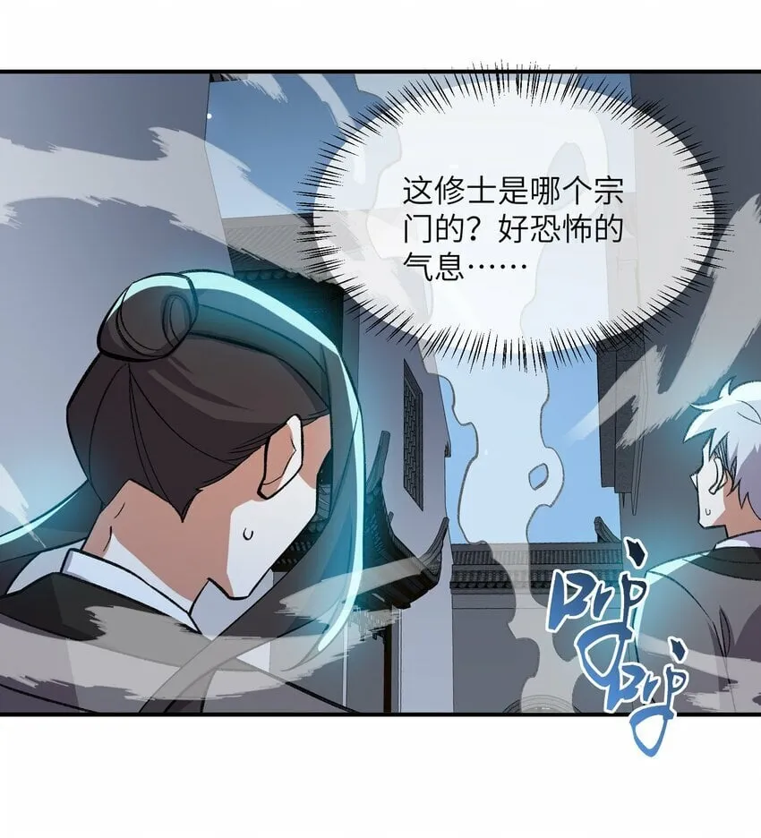 017 敢骗我是吧 第16页