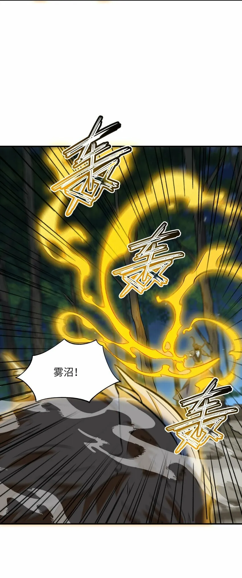 018 欲知后事 第7页
