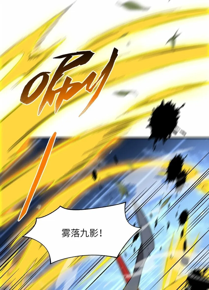 018 欲知后事 第9页