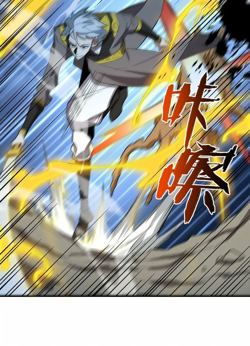 018 欲知后事 第10页