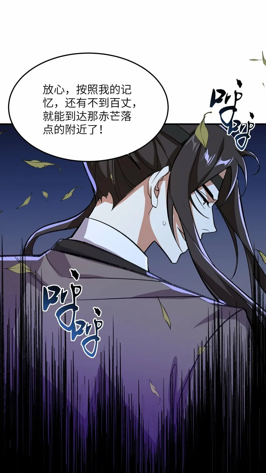 018 欲知后事 第17页