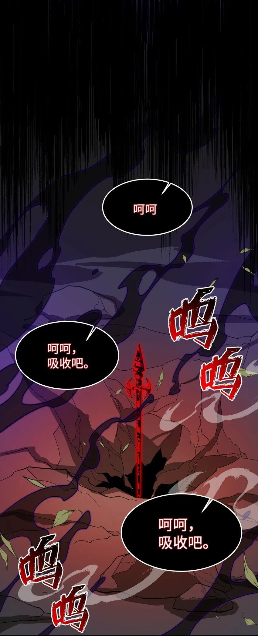 018 欲知后事 第18页