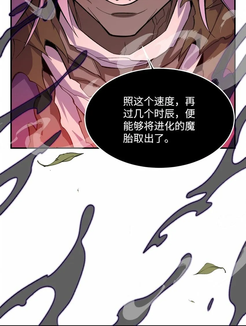 018 欲知后事 第20页