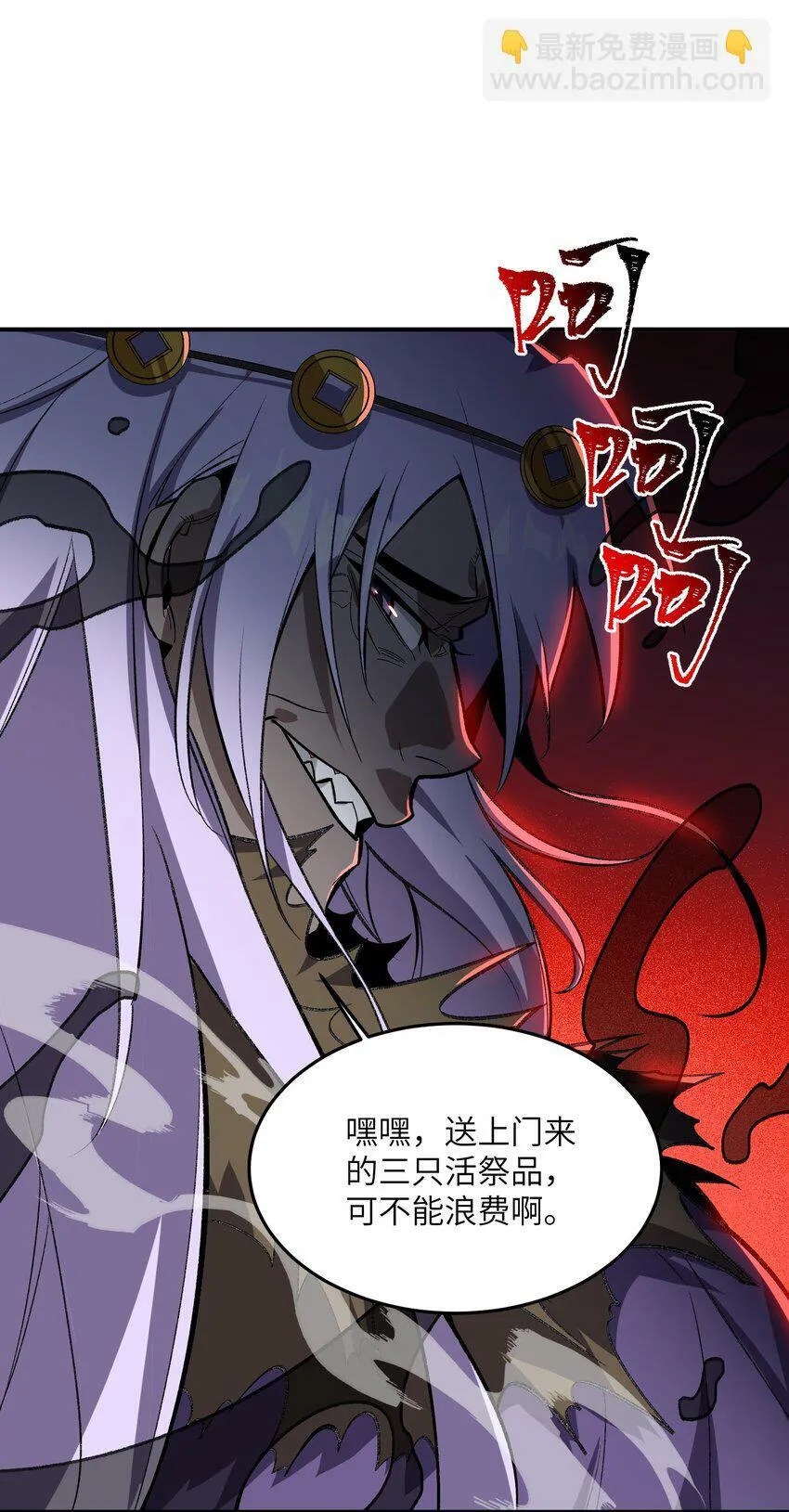 018 欲知后事 第31页
