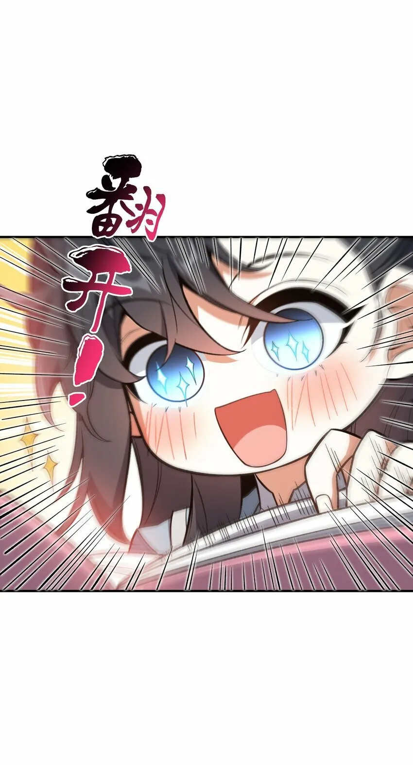 018 欲知后事 第36页
