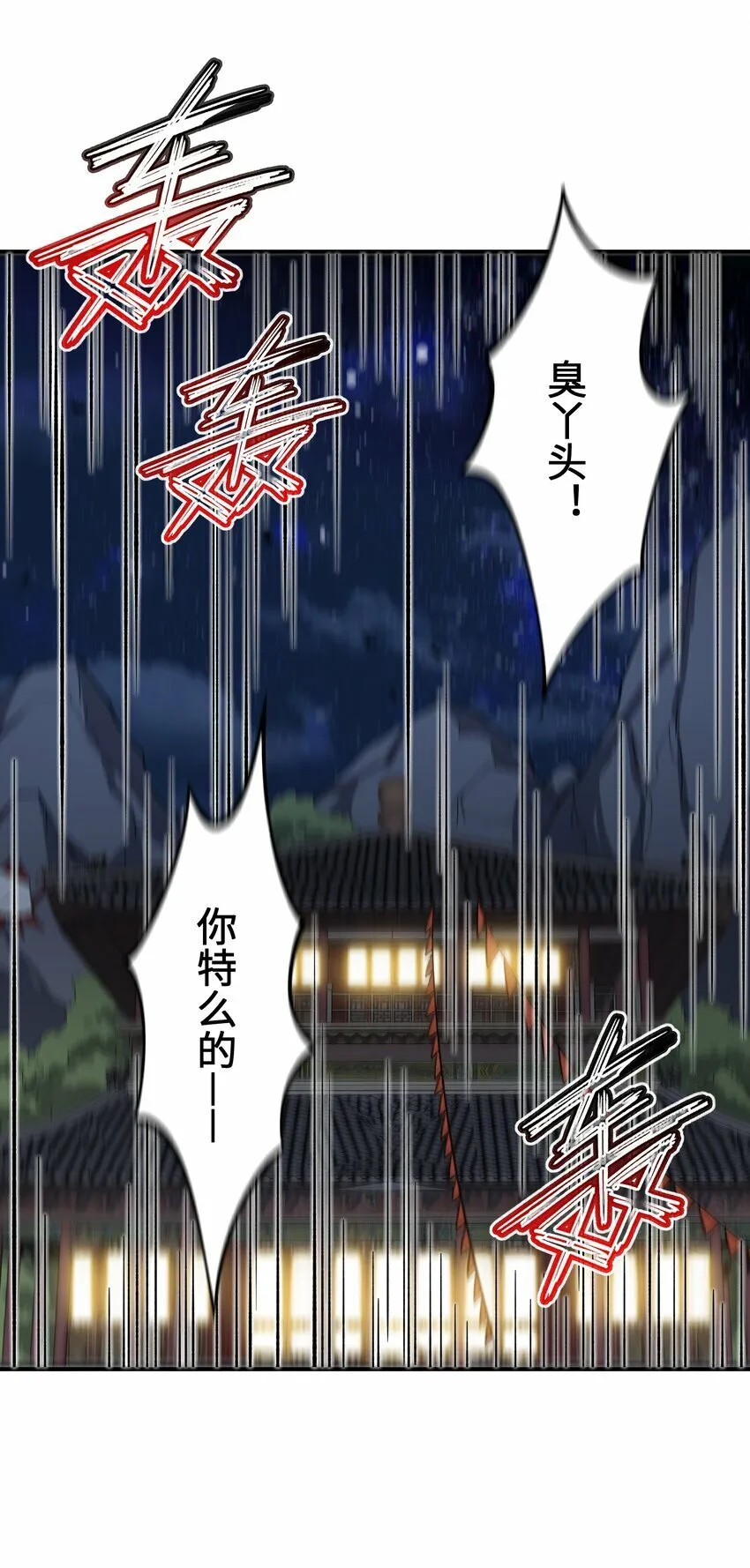 018 欲知后事 第39页