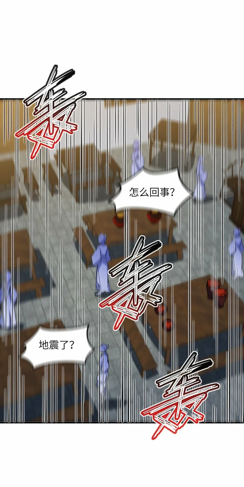018 欲知后事 第40页