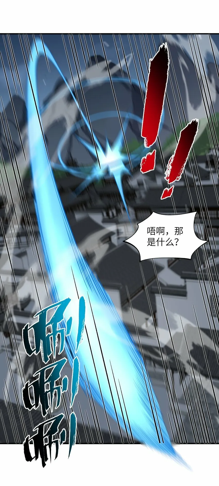 018 欲知后事 第41页