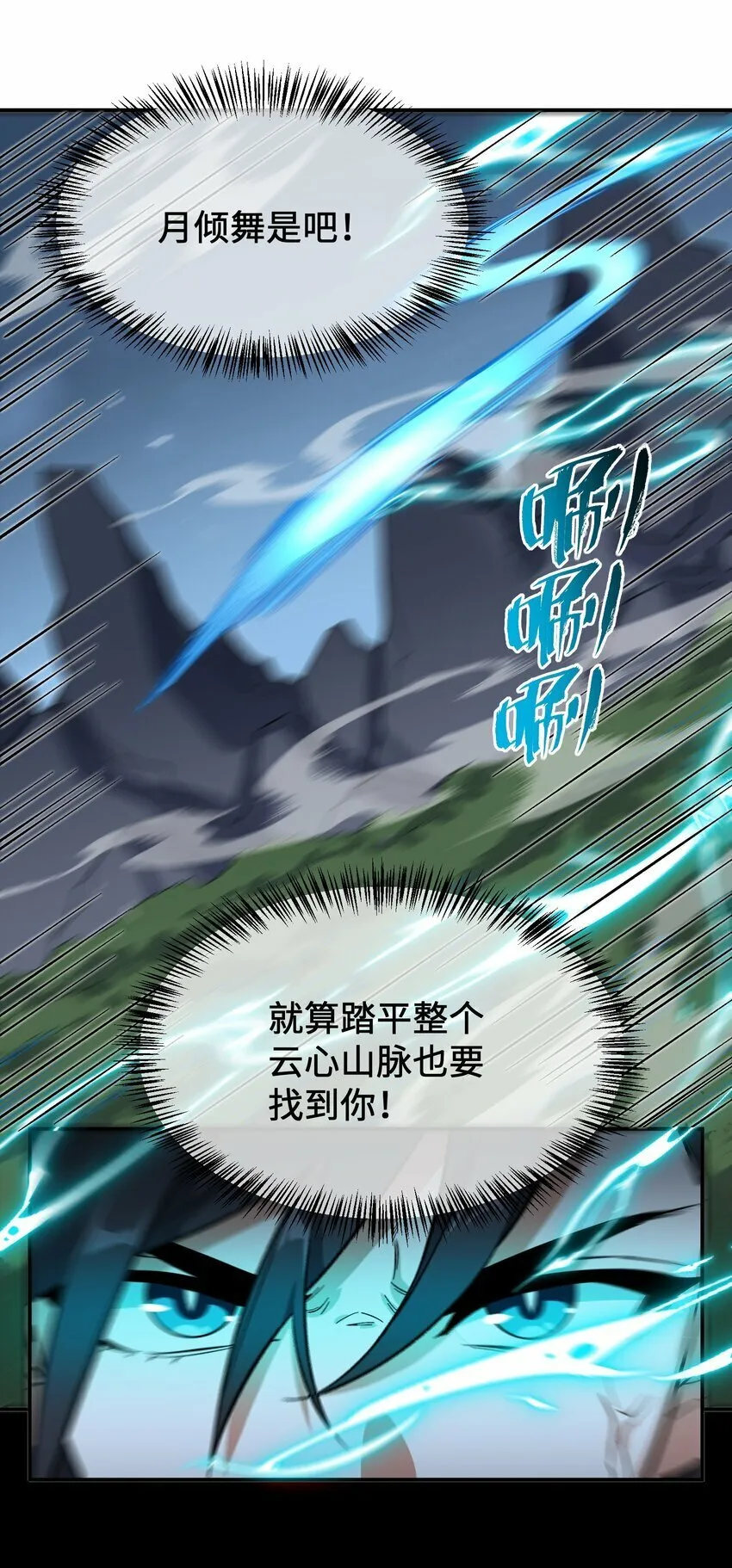 018 欲知后事 第42页