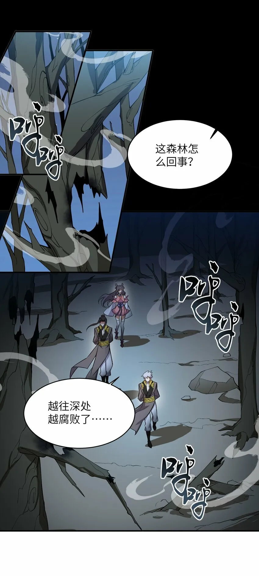 018 欲知后事 第43页