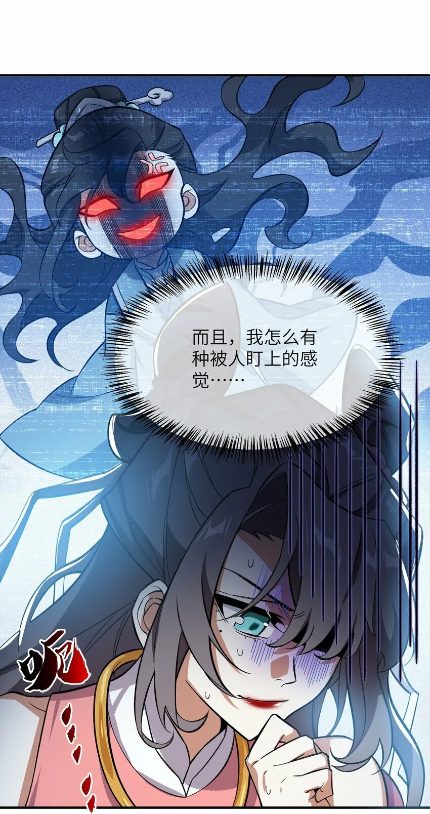 018 欲知后事 第44页