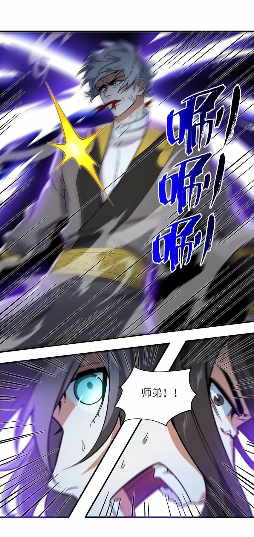 018 欲知后事 第46页