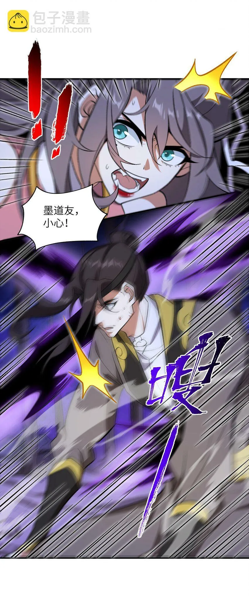 018 欲知后事 第48页