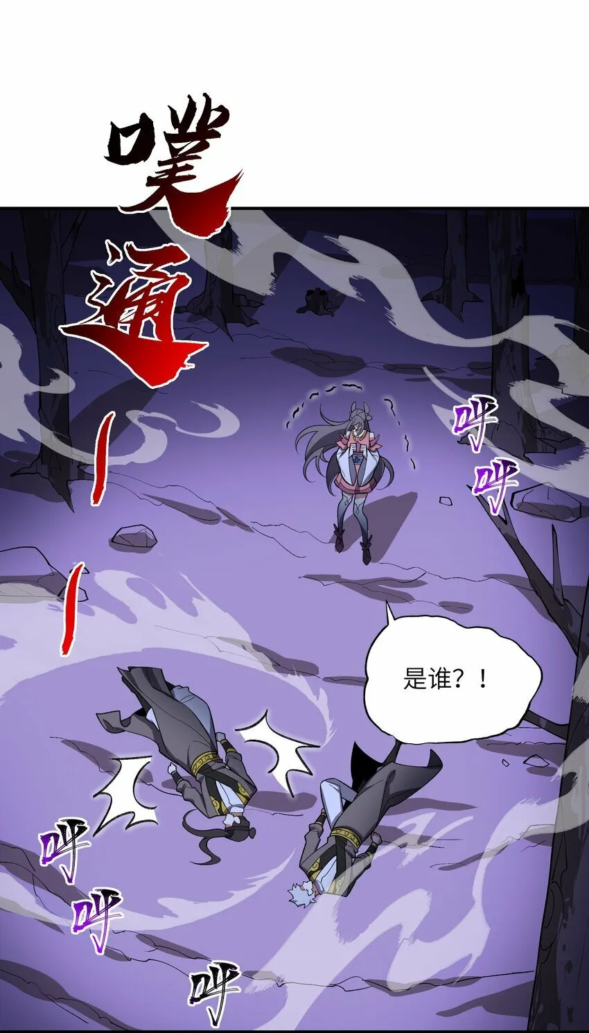 018 欲知后事 第49页