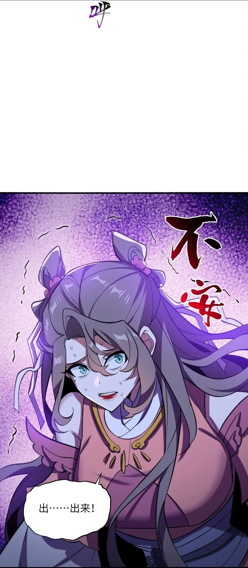 018 欲知后事 第50页