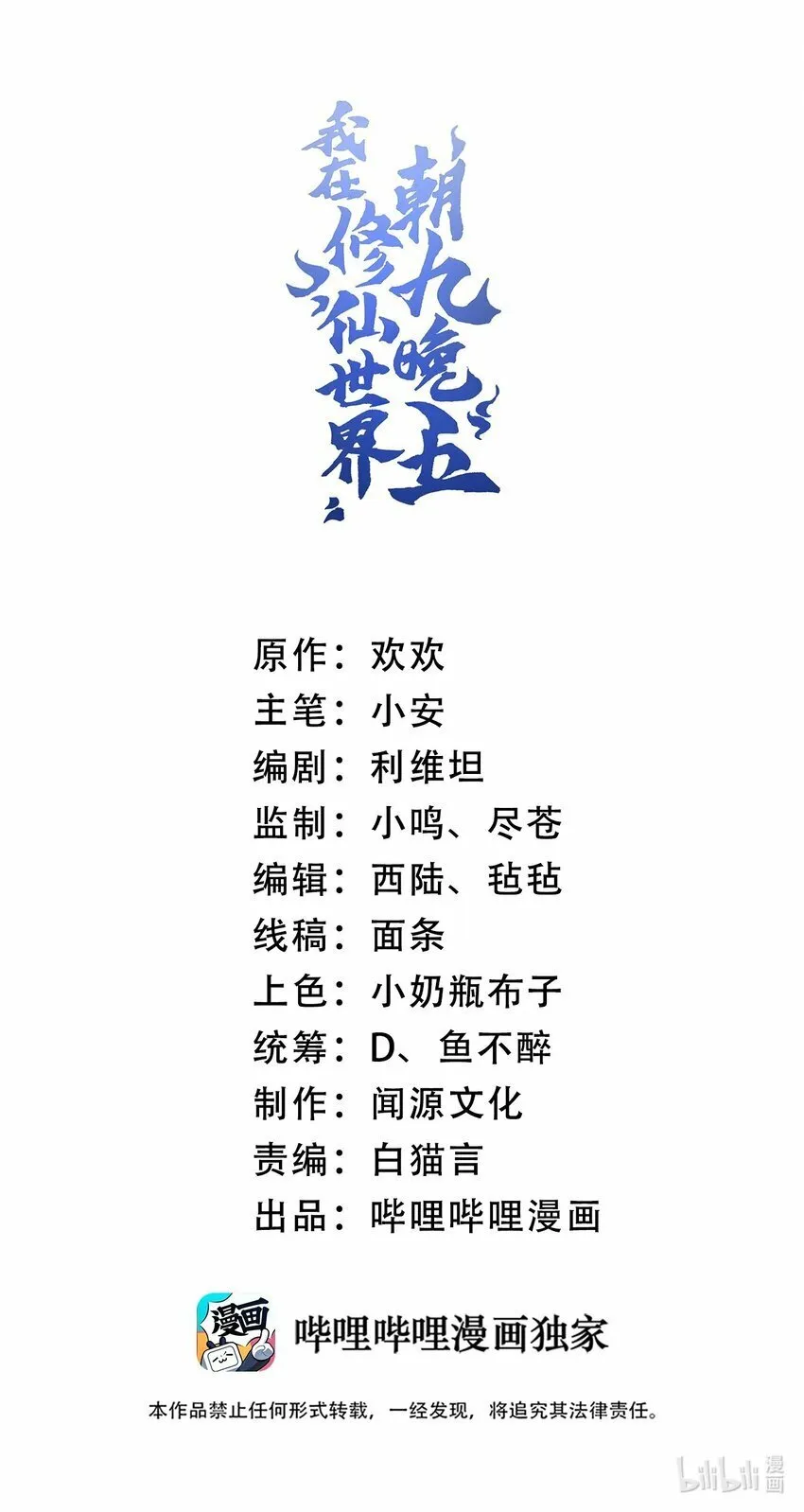 019 玄阴 第1页