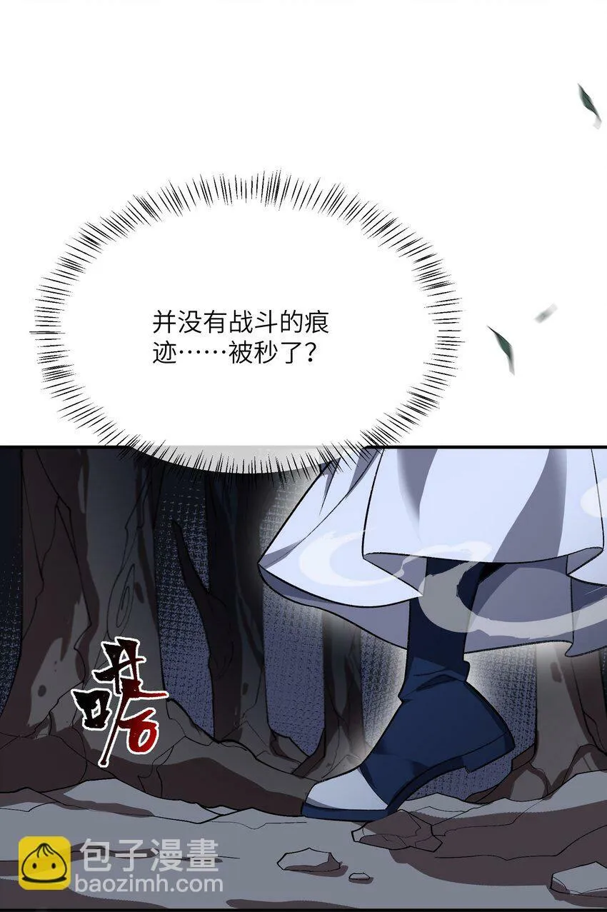 019 玄阴 第4页