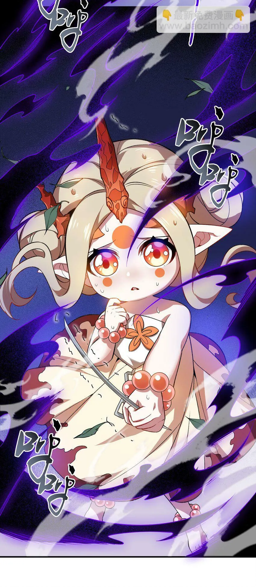 019 玄阴 第12页
