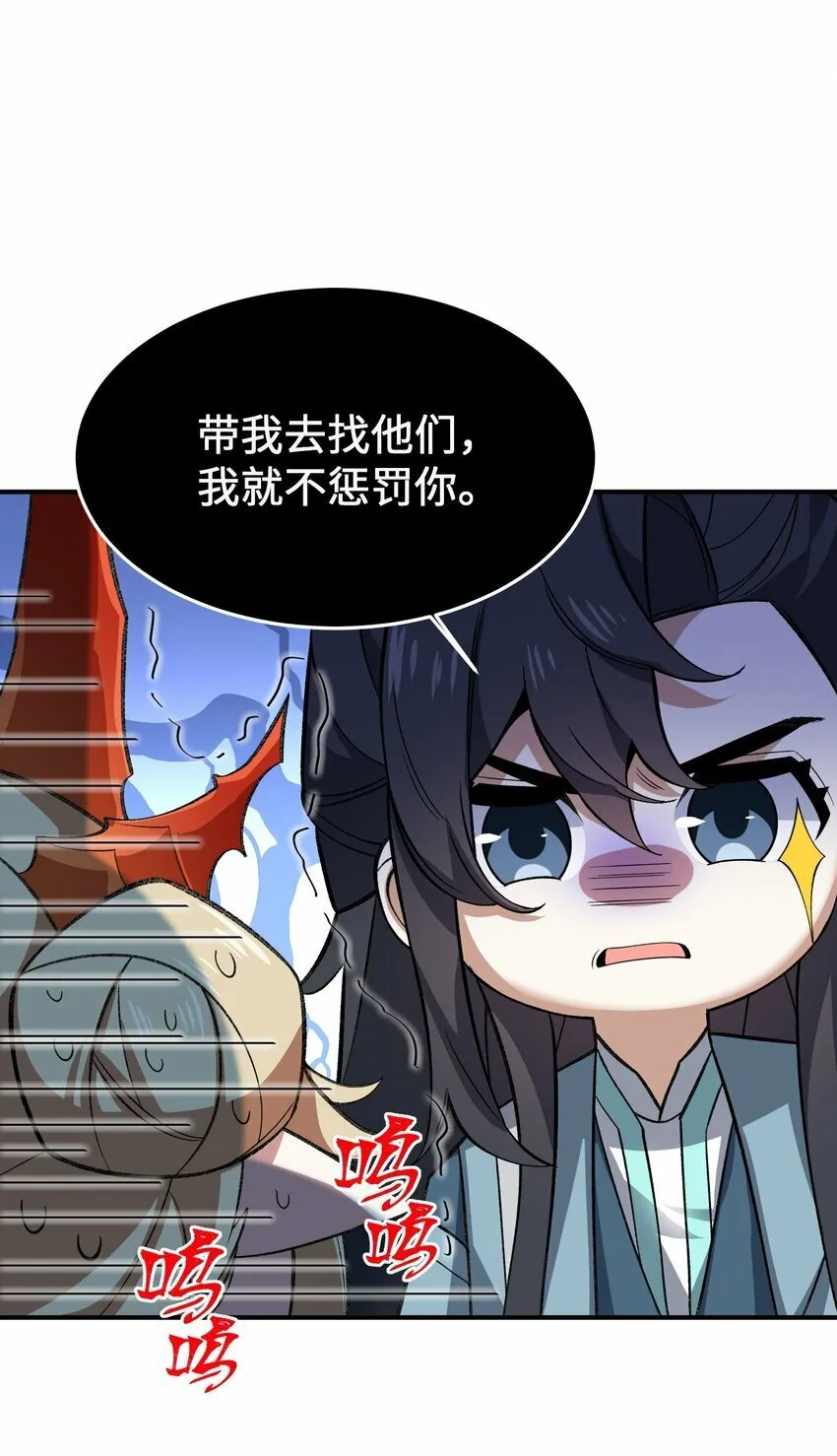019 玄阴 第15页