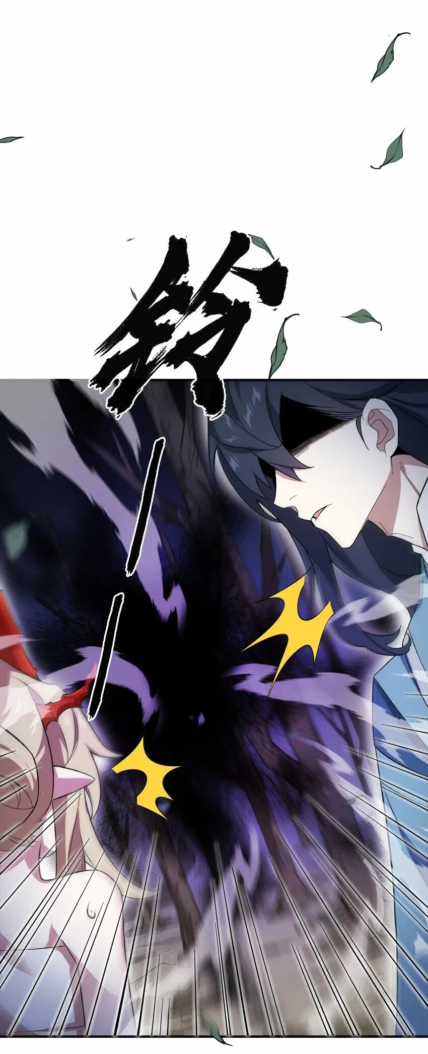 019 玄阴 第16页