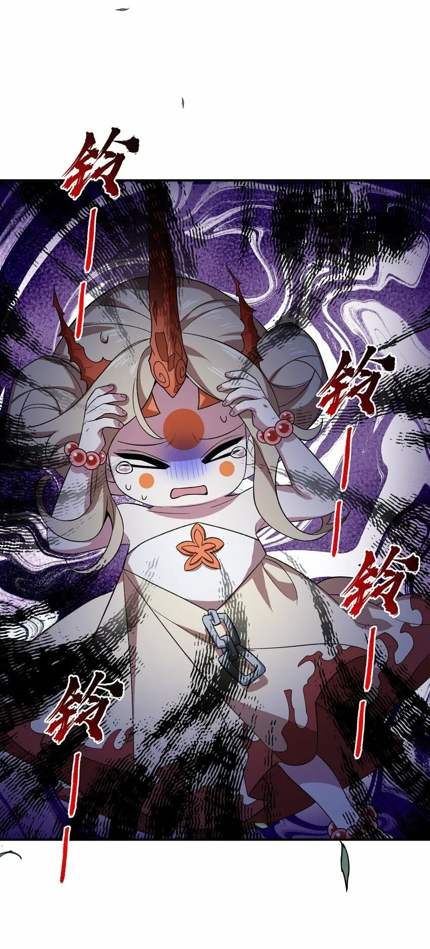 019 玄阴 第17页