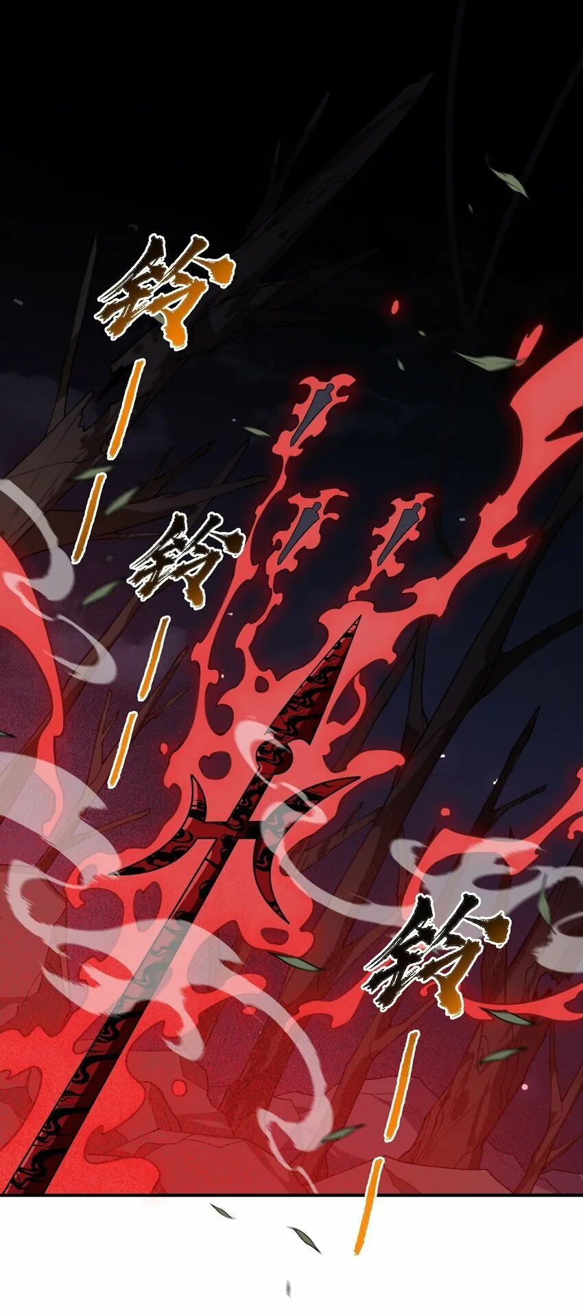 019 玄阴 第21页