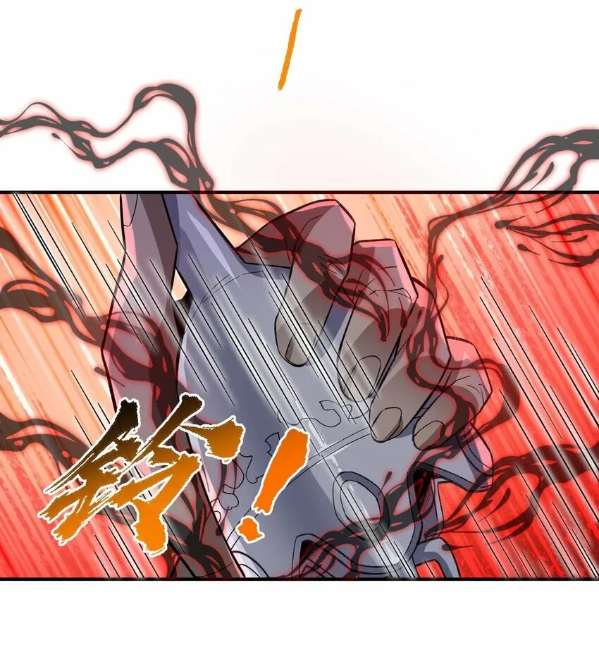 019 玄阴 第23页