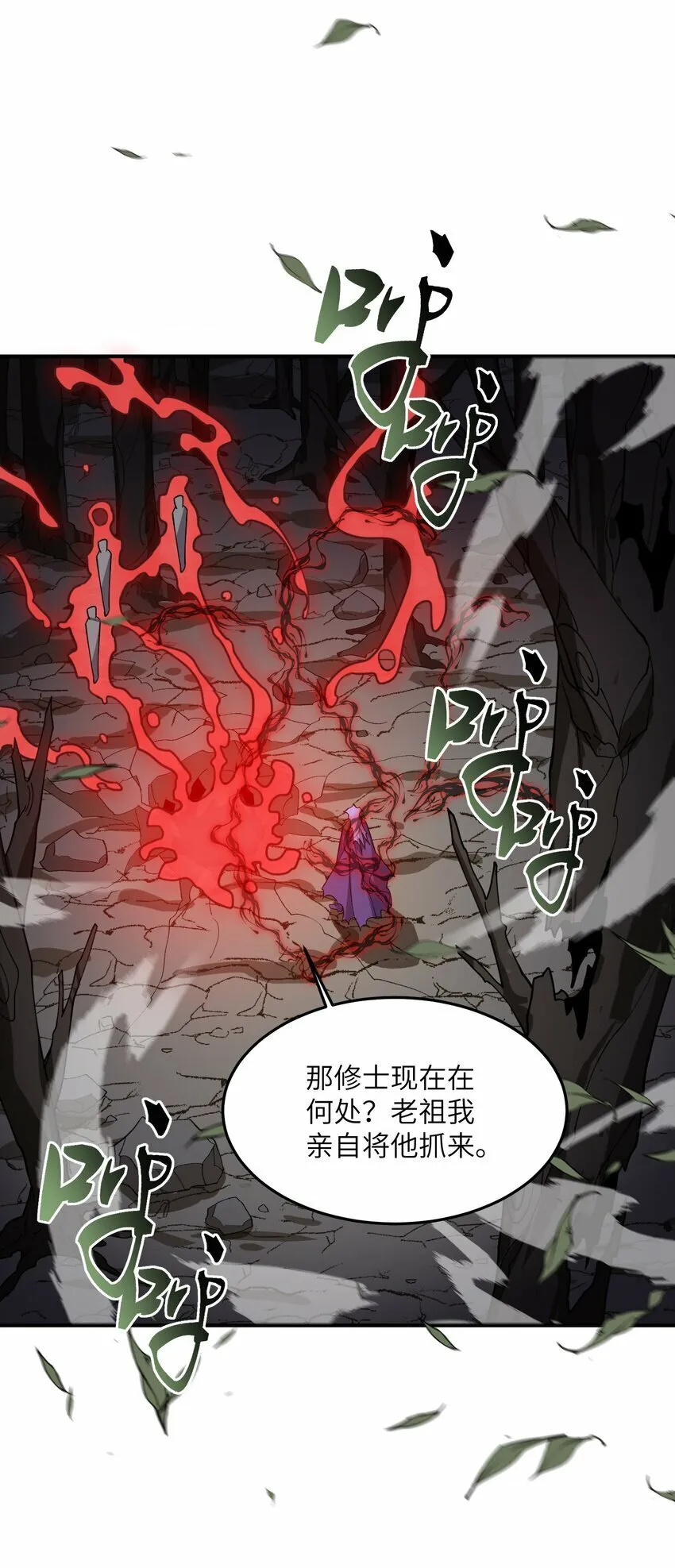 019 玄阴 第27页