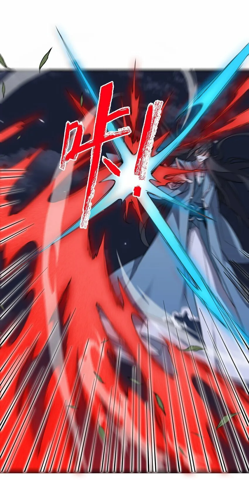 019 玄阴 第32页