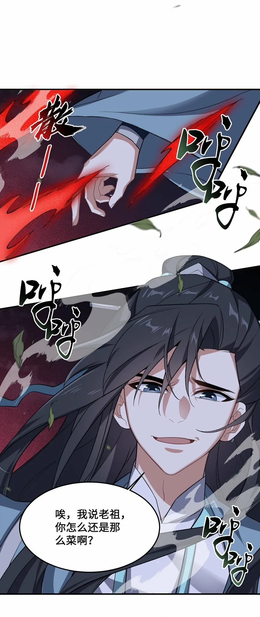 019 玄阴 第33页