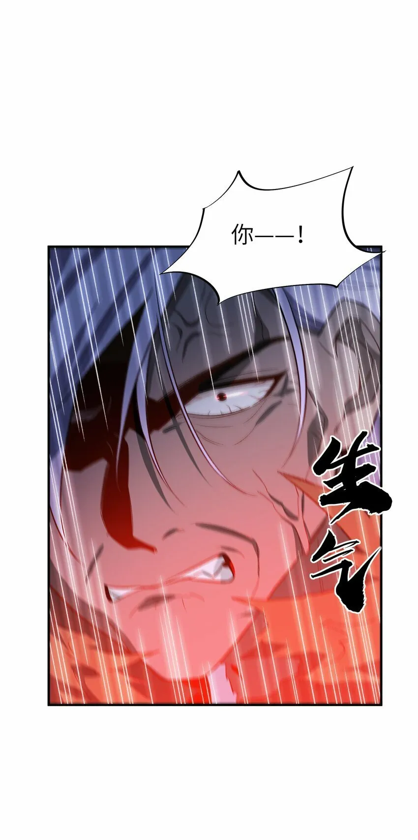 019 玄阴 第34页