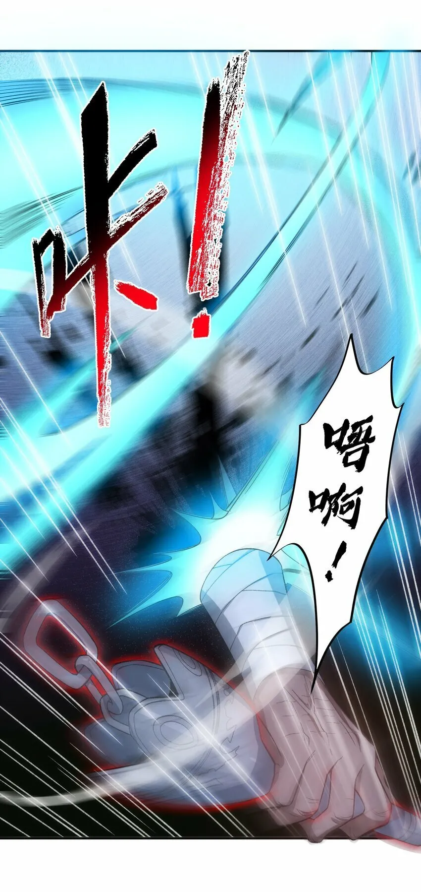 019 玄阴 第36页