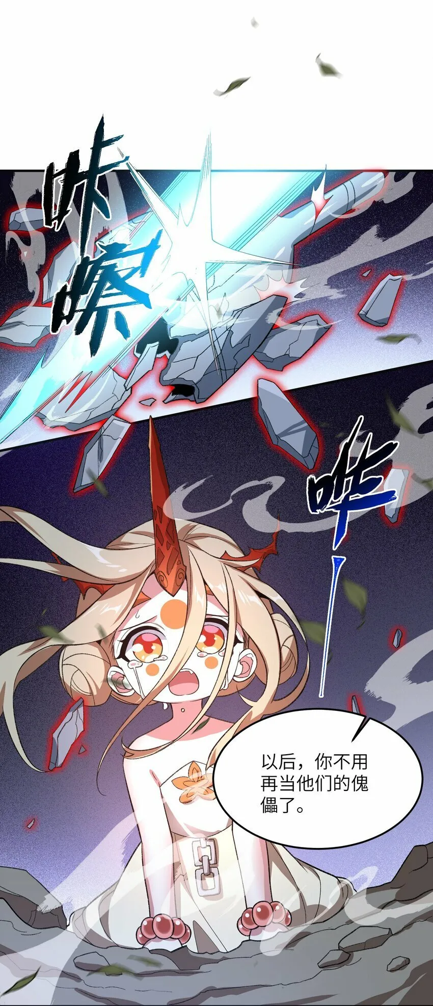 019 玄阴 第38页