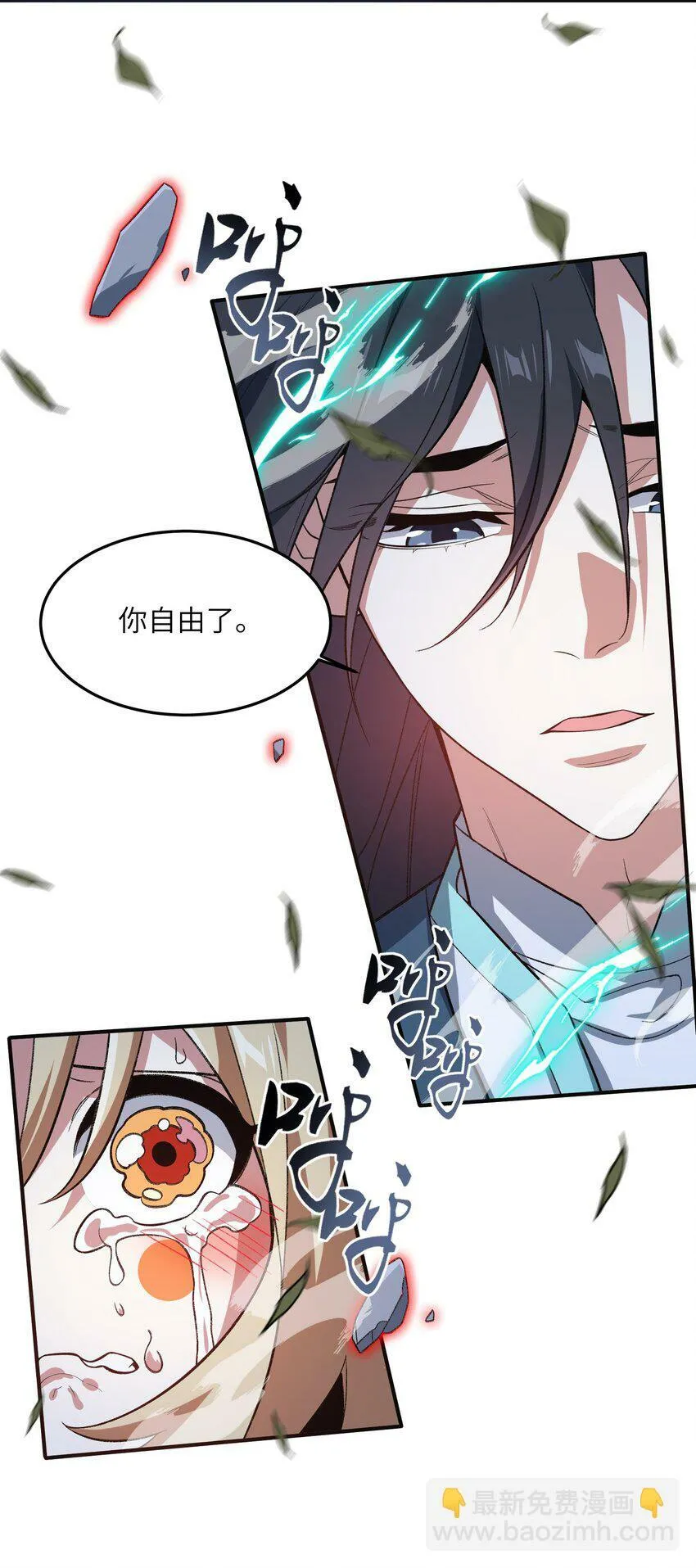 019 玄阴 第39页