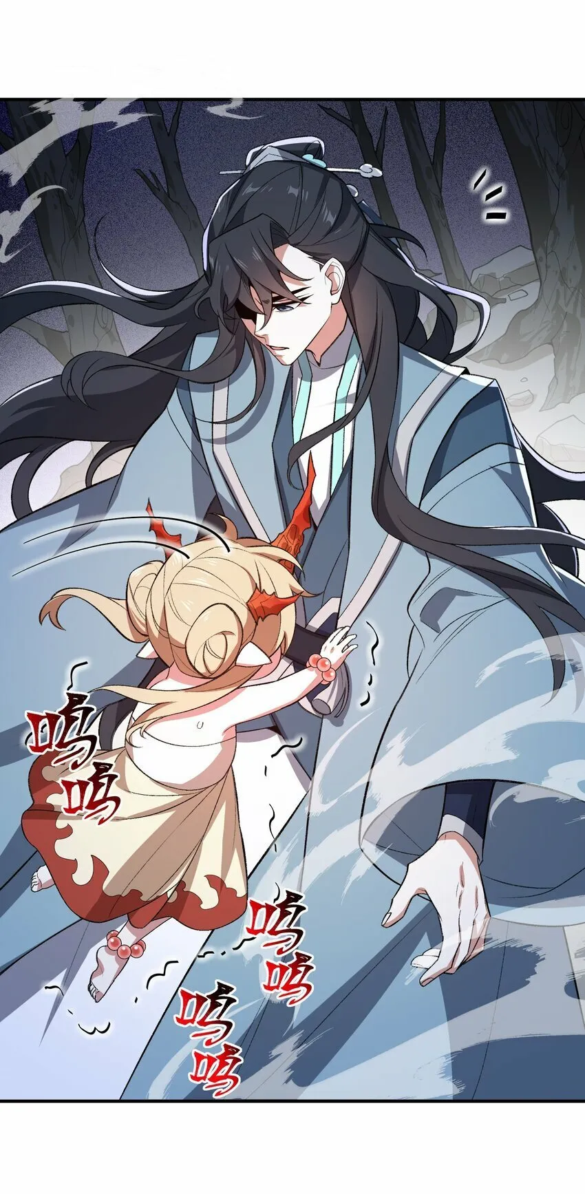 019 玄阴 第43页